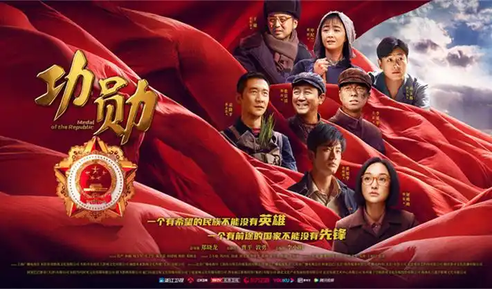 星河长明 剧集海报