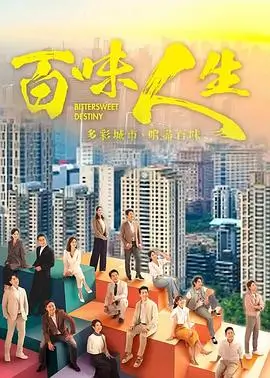 隐秘的角落 海报