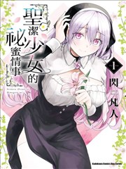 爱在离婚进行时 海报
