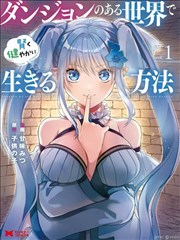 我的邻居是刺客 海报